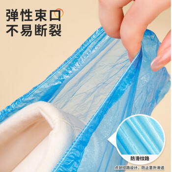 优奥 一次性鞋套【加厚200只】大号PE防护防尘防水均码耐磨不易破脚套 商品图6