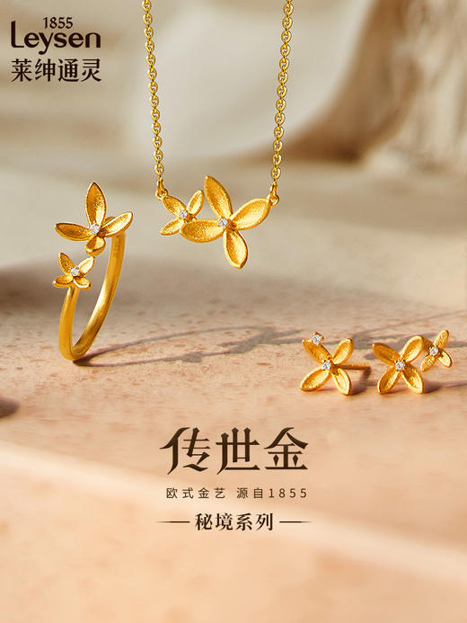 【Leysen莱绅通灵】A2F丨传世金秘境 999足金黄金钻石耳钉(货号:MJ12218ER) 商品图3