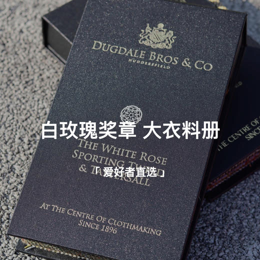 「爱好者直选13款」Dugdale The White Rose Sporting & Tweed Tattersall 630g高克重羊毛大衣 商品图0