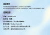 FlowerColor  SecretCon 梦幻联动【结束前通知】半年抛 商品缩略图3