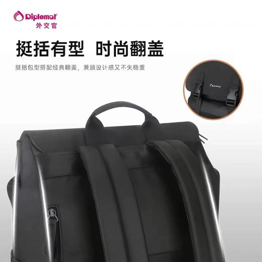 外交官DB-2713L背包（黑色） 商品图2