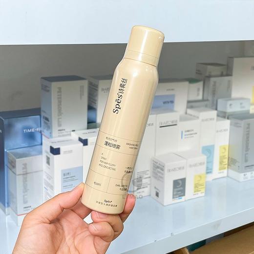 Spes诗裴丝免洗空气感蓬松喷雾午后伯爵控油去油干爽150ml 商品图1