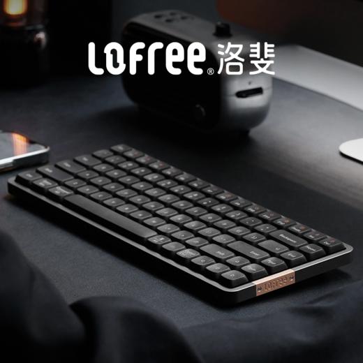 洛斐（LOFREE）小顺双模84键矮轴机械键盘  商品图0