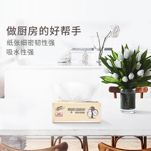 【清风】萌宠系列亲肤抽纸100抽 27小包/24包/4包 商品图4