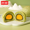 【轩妈】榴莲酥/芝士酥/抹茶酥 商品缩略图13