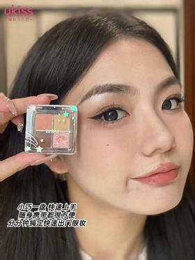 🍑蜜桃豆沙盘眼妆教程