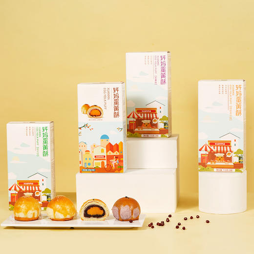 【轩妈】蛋黄酥·红豆味/红豆味低糖版/绿豆冰沙味/紫薯味/桂花味/四口味组合酥 商品图12
