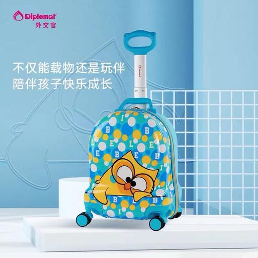 外交官BB- L330L旅行箱包（蓝色） 商品图1