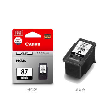 佳能（Canon）PG-87 黑色墨盒(适用E568黑·大印量套装/E568白/E568/E568R) 商品图4