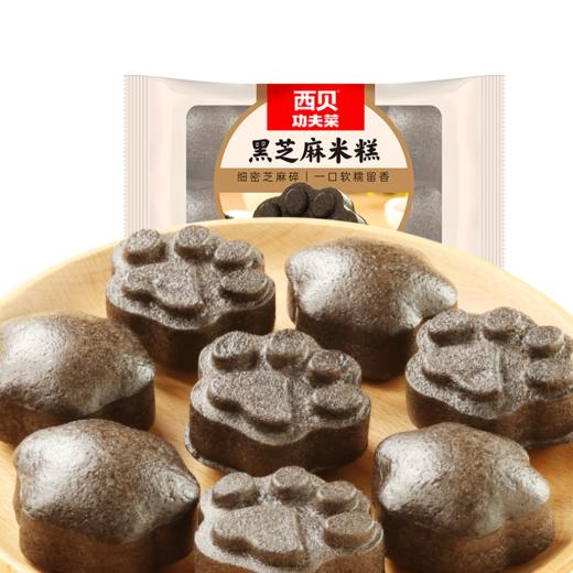 【打包一口价】黑芝麻米糕，糯叽叽超蓬松， 商品图0