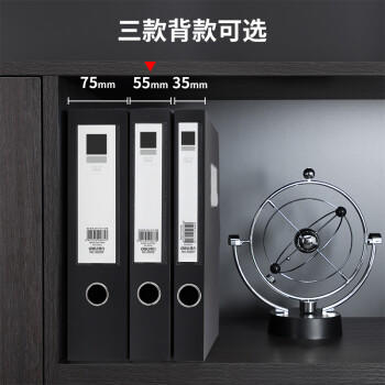 得力(deli)10只55mmA4塑料文件盒 加厚文件盒 桌面考试收纳  财会用品33202黑色 商品图5