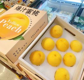 炎陵黄桃 特大果 |水果