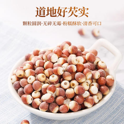 【冬季滋补】【杞里香悦享礼盒】枸杞桂圆肉红枣莲子银耳芡实百合干共1496g礼盒 送礼有面 多重营养 精致搭配新年中秋礼品 商品图7