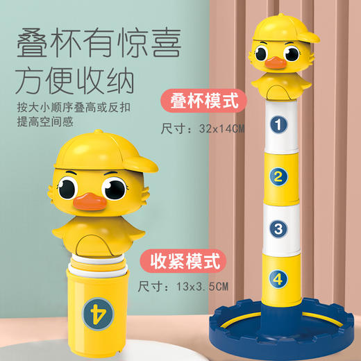 「在家玩套圈」亲子互动玩具投掷套圈套塔室内外休闲比赛幼儿园游戏儿童玩具户外 商品图3