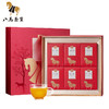 八马茶业红茶 正山小种(金索红500)168g 商品缩略图0