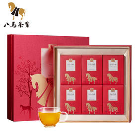 八马茶业红茶 正山小种(金索红500)168g