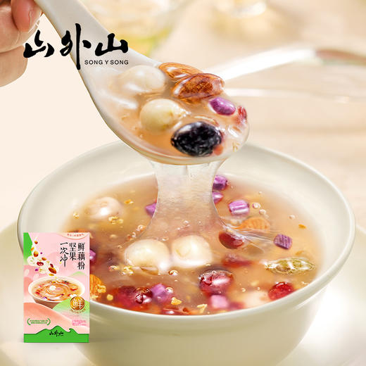 山外山坚果羹早餐莲藕粉冲饮营养餐一次性冲泡坚果鲜藕粉297g/盒（33g*9包） 商品图3