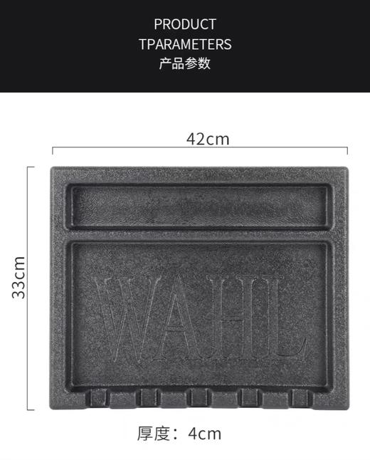 WAHL华尔限位梳存储盒WN05 商品图3