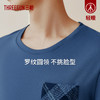 Threegun三枪 【舒肤棉】圆领长袖长裤男士家居套家居服-82215D011 商品缩略图7