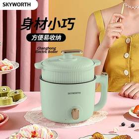 创维（SKYWORTH）F193电煮锅1.5L