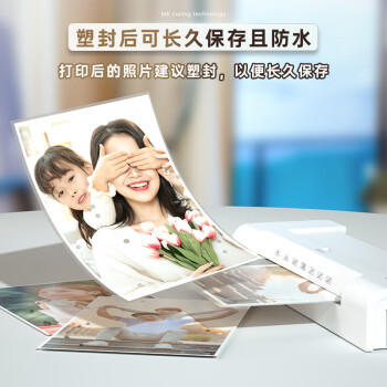 得力（deli）6英寸 260g高光面RC专业相片纸 影楼专用照片打印纸 50张/盒 11841 商品图1