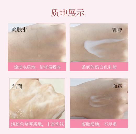后水妍套盒拱辰享水乳套装女·水妍6件套 商品图5
