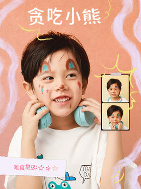 妆容灵感:「贪吃小熊」