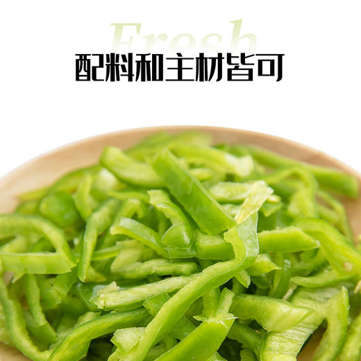 【买两份十堰主城区包邮】新鲜蔬菜  薄皮青椒3斤/份 商品图1
