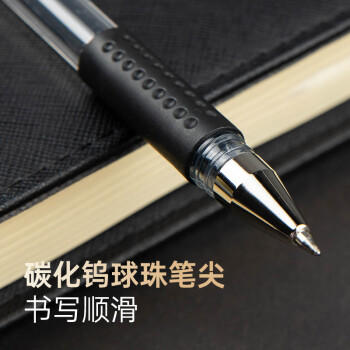 齐心(Comix)【热门商品】60支装 黑色0.5mm中性笔签字笔水笔子弹头拔帽办公文具用品 Q009 商品图1