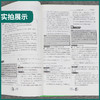 小学中国华罗庚学校课本举一反三奥数1000题练习册 奥林匹克竞赛课本 小学一二三四五六年级奥赛数学教材题库全一册任选 商品缩略图1