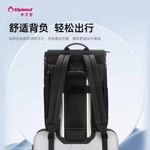 外交官DB-2713L背包（黑色） 商品图0