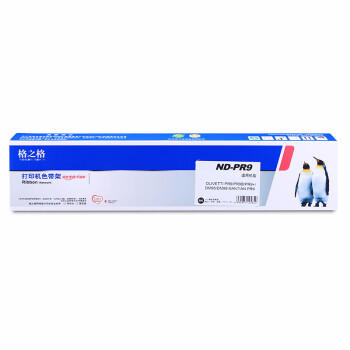 格之格PR9色带架适用南天OLIVETTI PR9B PR9+ DM95 DM99 DM100 存折打印机色带架 单支装 商品图0
