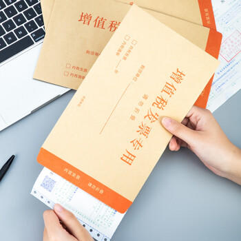 得力（deli）50张增值税发票收纳专用信封袋 加厚牛皮纸财务票据袋25202 商品图2