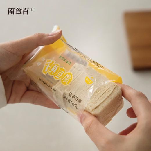 南食召 本味千页豆腐 商品图4