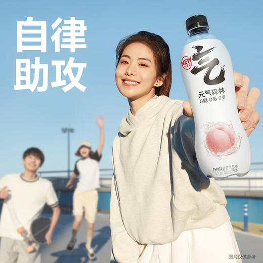元气森林0糖0脂0卡苏打气泡水无糖饮料白桃味480mL*15瓶汽水整箱 商品图4