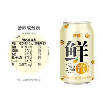 依能 原味 苏打水汽水饮料  无糖气泡水 0卡0能量 330ml*24罐 整箱装 商品图3