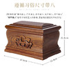 非洲花梨木 怀念 商品缩略图2