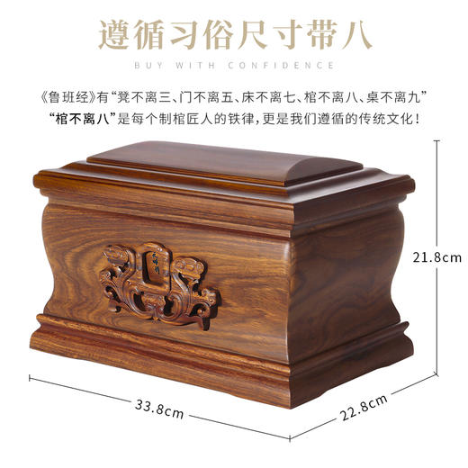 非洲花梨木 怀念 商品图2