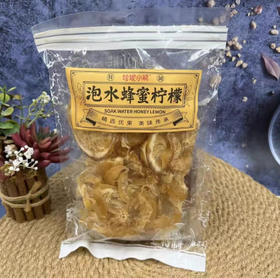 珍妮小熊 • 泡水蜂蜜柠檬 | 果脯蜜饯 120g