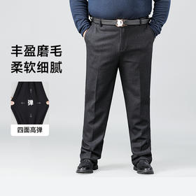 【呢料】特大码【新款DWP】大依优型大码男装商务休闲裤加肥加大胖子大号裤子男长裤Y