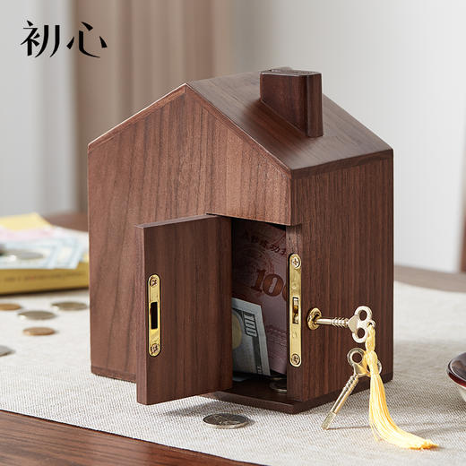 初心| 创意小屋实木存钱罐轻奢黑胡桃木榉木创意摆件孩子送礼 商品图6