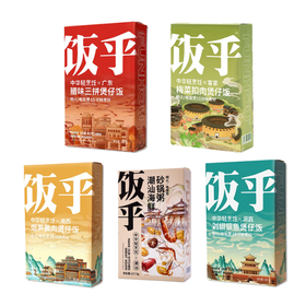 在家就能吃到街边同款煲仔饭了