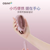 【6F】OSIM傲胜负离子蓬蓬梳云朵梳直发梳不伤发手持便携美发按摩梳1223 商品缩略图2