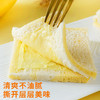 「浓郁香蕉味」壹得利魔方吐司香蕉牛奶味面包糕点心夜宵早休闲食品 商品缩略图1
