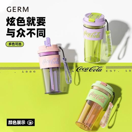 格沵可口可乐联名款闪耀水杯520ML 商品图3