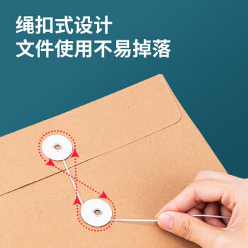 得力（deli）10只A4混浆175g牛皮纸档案袋 侧宽4cm文件资料袋文件保护票据收纳 人力合同标书资料P05953 商品图1