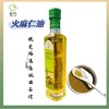 源羚火麻仁油 商品缩略图0