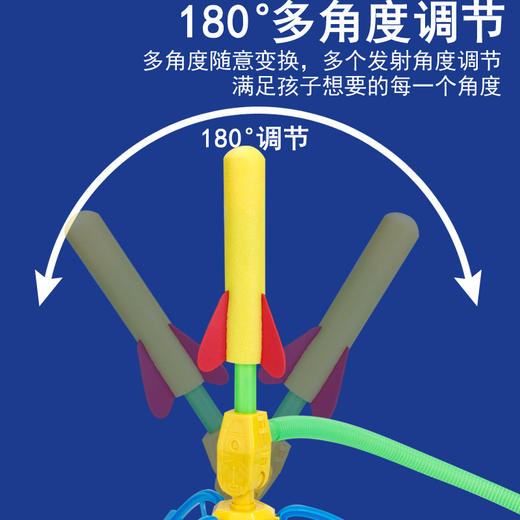「七彩灯光！室内外都可玩」冲天火箭儿童玩具脚踩火箭炮闪光飞天火箭户外广场 商品图1