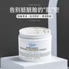 【全球购】「科颜氏合集」科颜氏白泥面膜125ml  高保湿面霜125ml 淡斑精华115ml 金盏花水250ml  牛油果眼霜28ml 商品缩略图1