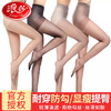 【女袜】浪莎丝袜 品牌授权 连裤袜 商品缩略图0